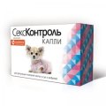 СексКонтроль / Капли для регуляции половой охоты у Сук и Кобелей