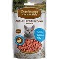 Деревенские лакомства / Дольки Крольчатины нежные для кошек