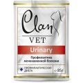 Clan Vet Urinary / Диетический влажный корм Клан для кошек Профилактика мочекаменной болезни (цена за упаковку)
