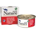 Prime Nature / Консервы Прайм Нейча для взрослых кошек Куриное филе с говядиной в бульоне (цена за упаковку)