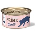 Prime Adult Cubes of Beef in gravy / Консервы Прайм для взрослых кошек Говядина кусочки в соусе  (цена за упаковку)