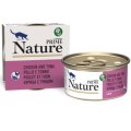Prime Nature / Консервы Прайм Нейча для взрослых кошек Курица с тунцом в бульоне (цена за упаковку)