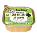 ZooRing For Kitten Early Breakfast / Паштет Зооринг для котят Ранний завтрак с цыпленком (цена за упаковку)