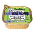 Zooring Adult Cat Delicious Lamb / Паштет Зооринг для взрослых кошек Деликатесный Ягненок (цена за упаковку)