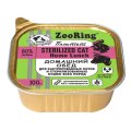 Zooring Sterilized Cat Home Lunch / Паштет Зооринг для стерилизованных кошек Домашний обед (цена за упаковку)