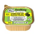 Zooring Sterilized Cat Delicious Chicken / Паштет Зооринг для стерилизованных кошек Аппетитная курочка (цена за упаковку)