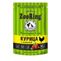ZooRing / Влажный корм Зооринг Паучи для стеризованных кошек Мясные кусочки в соусе Курица с клюквой (цена за упаковку)