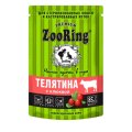 ZooRing / Влажный корм Зооринг Паучи для стеризованных кошек Мясные кусочки в соусе Телятина с клюквой (цена за упаковку)