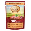 Natures Table / Паучи Нейчерс Тейбл для взрослых кошек Индейка в соусе (цена за упаковку)