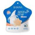 Ranova / Лакомство Ранова для кошек сублимированное Звёздочка для зубов с Курицей и морковью