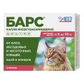 АгроВетЗащита Барс / Капли от блох и клещей для кошек весом от 5 до 10 кг