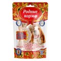Родные Корма Традиционные / Лакомство для собак Хрящик лопаточный говяжий