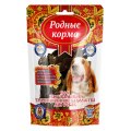 Родные Корма Традиционные / Лакомство для собак Рубец говяжий