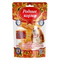 Родные Корма Традиционные / Лакомство для собак Жилки говяжьи