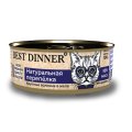 Best Dinner High Premium / Консервы Бест Диннер для кошек Натуральная Перепелка (цена за упаковку)