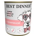 Best Dinner Puppy Super Premium / Консервы Бест Диннер для Щенков и Юниоров Мясные деликатесы с Телятиной (цена за упаковку)