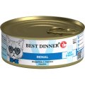 Best Dinner Exclusive Vet Profi Renal / Консервы Бест Диннер для кошек Паштет Индейка (цена за упаковку)