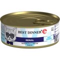 Best Dinner Exclusive Vet Profi Renal / Консервы Бест Диннер для кошек Паштет Перепелка (цена за упаковку)