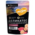 Мнямс Delicatesse Влажный корм для стерилизованных кошек Влажный Куриное филе с тунцом в соусе (цена за упаковку)