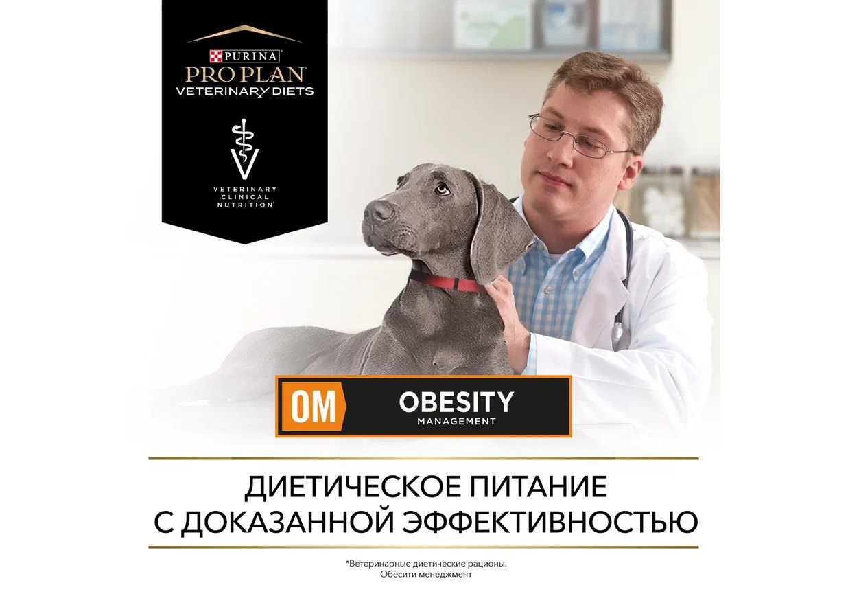 PRO PLAN VETERINARY DIETS OM OBESITY MANAGEMENT / Лечебные консервы ПРО  ПЛАН Ветеринарная диета для взрослых собак для снижения избыточной массы  тела и регуляции поступления глюкозы (цена за упаковку) 400г x 12шт