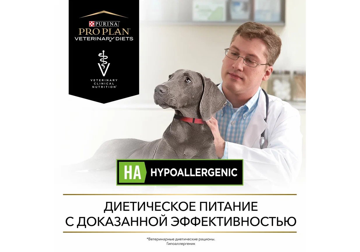 PRO PLAN VETERINARY DIETS HA HYPOALLERGENIC / Лечебные консервы ПРО ПЛАН  Ветеринарная диета для взрослых собак для снижения пищевой непереносимости  ингредиентов и питательных веществ (цена за упаковку) 400г x 12шт купить в