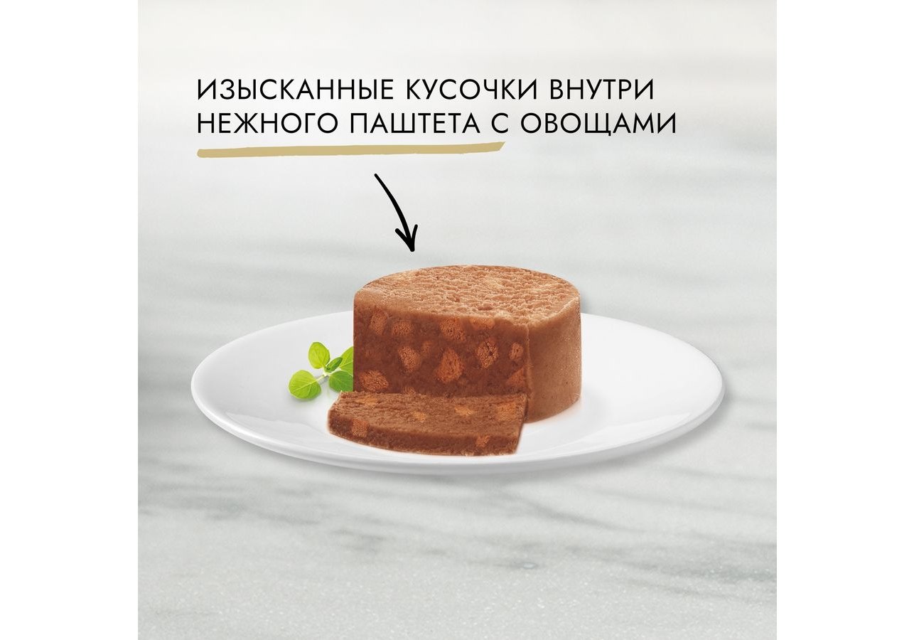 Gourmet Gold / Влажный корм Консервы Пурина Гурмэ Голд Террин для взрослых  кошек с кроликом (цена за упаковку) 85г x 24шт купить в Москве по низкой  цене 1 340₽ | интернет-магазин ZooMag.ru