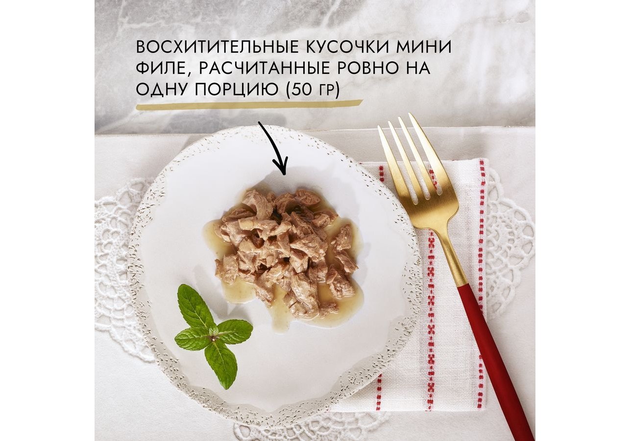 Gourmet Mon Petit / Влажный корм Паучи Пурина Гурмэ Мон Петит для взрослых  кошек с лососем (цена за упаковку) 50г x 30шт купить в Москве по низкой  цене 760₽ | интернет-магазин ZooMag.ru