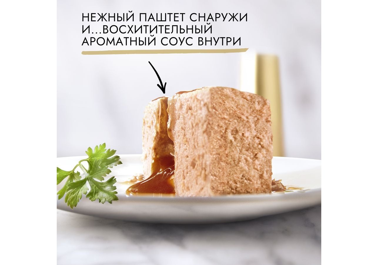 Gourmet Gold Melting Heart / Влажный корм Консервы Пурина Гурмэ Голд Нежная  начинка для взрослых кошек с курицей (цена за упаковку) 85г х 12шт купить в  Москве по низкой цене 790₽ |