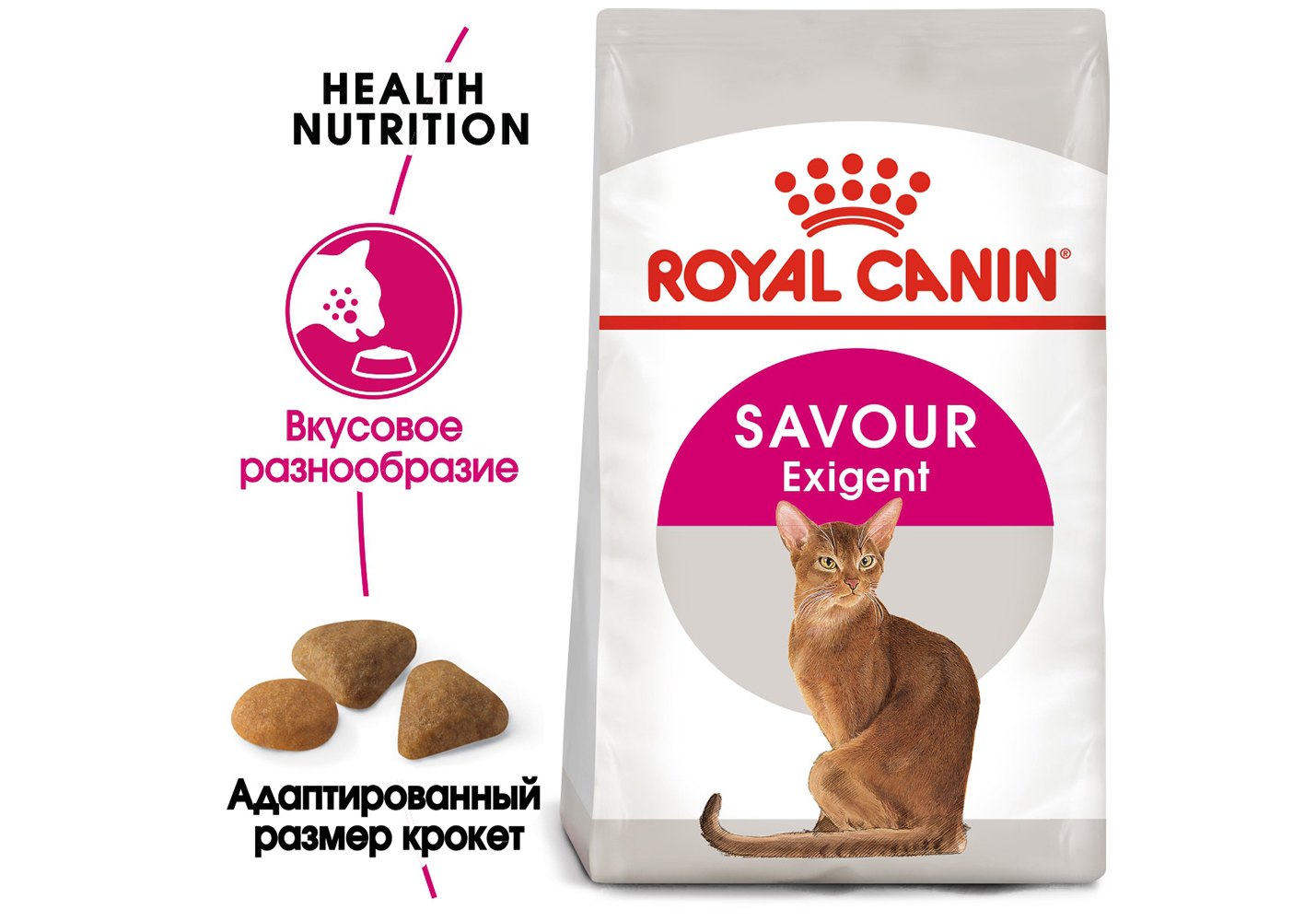 Royal Canin Exigent Savoir Sensation / Сухой корм Роял Канин Эксиджент для  кошек Привередливых к вкусу 4 кг купить в Москве по низкой цене 4 451₽ |  интернет-магазин ZooMag.ru