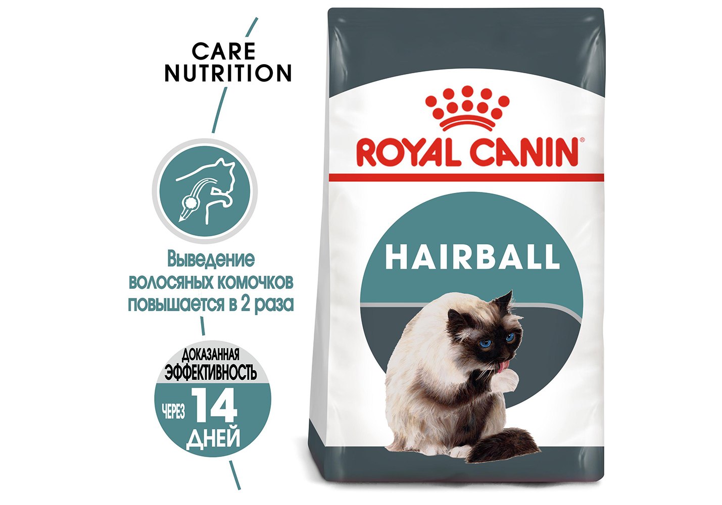 Royal Canin Hairball Care / Сухой корм Роял Канин Хэйрбол Кэа для кошек  Вывод волосяных комочков 2 кг купить в Москве по низкой цене 2 811₽ |  интернет-магазин ZooMag.ru