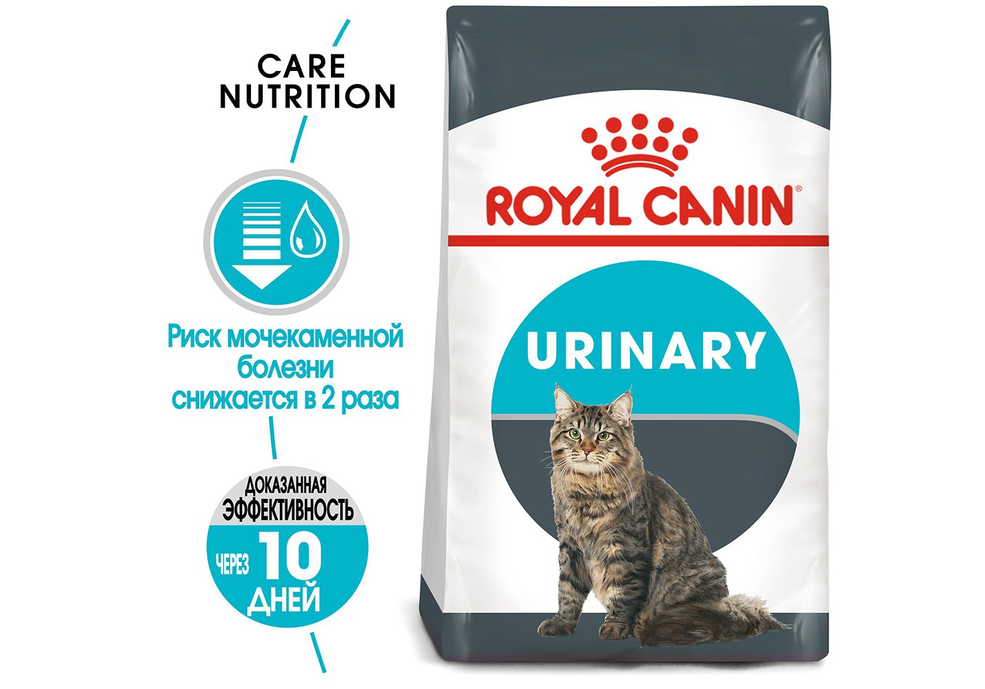 Royal Canin Urinary Care / Сухой корм Роял Канин Уринари Кэа для кошек  Профилактика Мочекаменных болезней 2 кг купить в Москве по низкой цене 2  811₽ | интернет-магазин ZooMag.ru