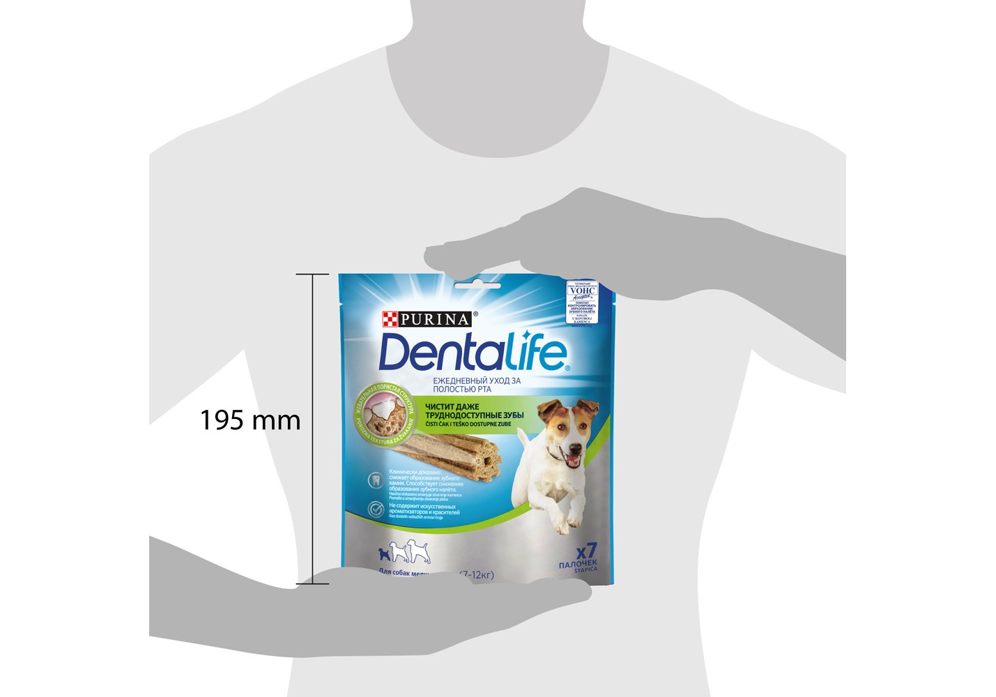 Purina Dentalife / Лакомство Пурина Дента Лайф для взрослых собак мелких  пород для поддержания здоровья полости рта с курицей 115 г купить в Москве  по низкой цене 180₽ | интернет-магазин ZooMag.ru