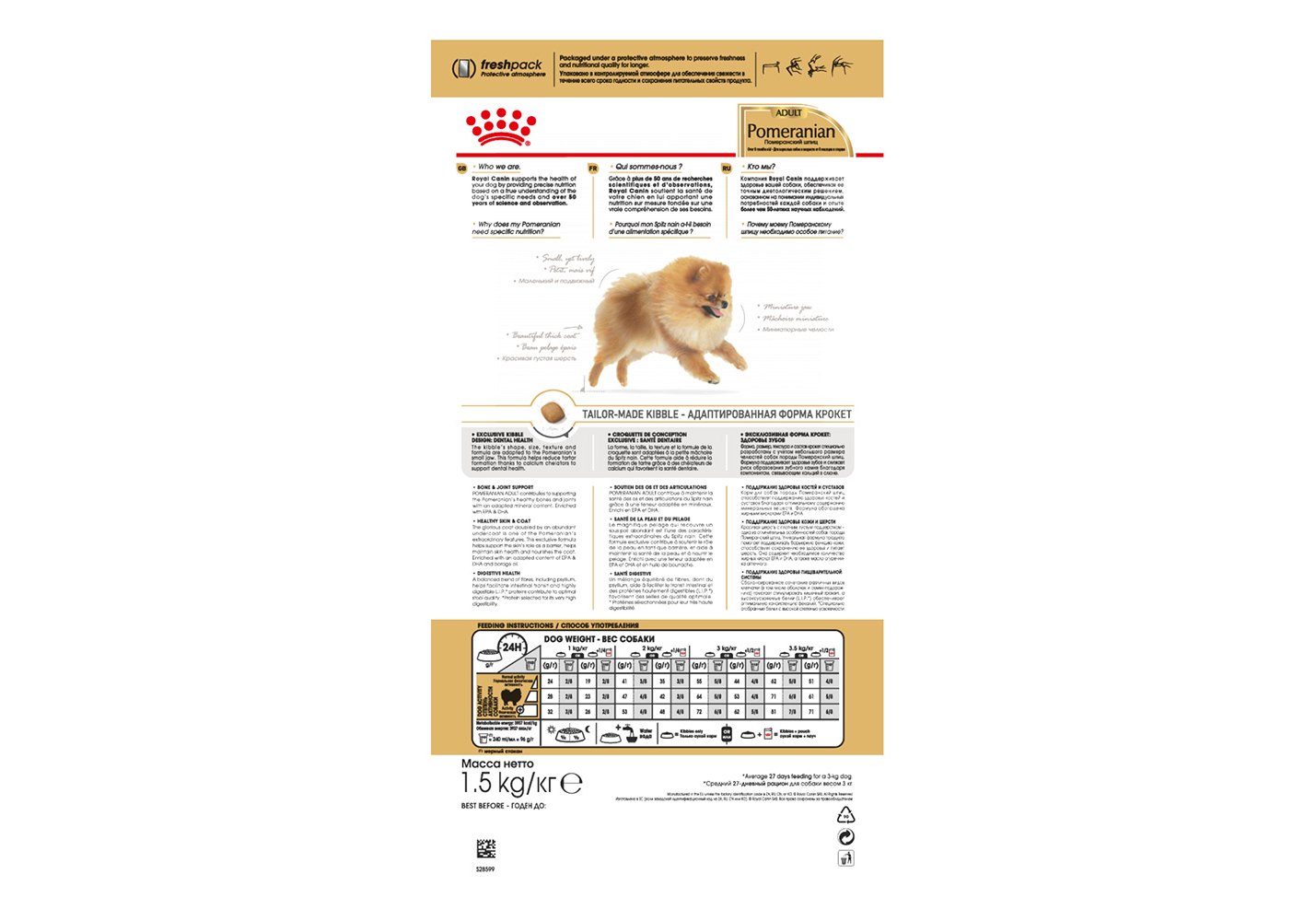 Royal Canin Breed dog Pomeranian Adult / Сухой корм Роял Канин для взрослых  собак породы Померанский Шпиц от 8 месяцев и старше 1,5 кг купить в Москве  по низкой цене 1 338₽ | интернет-магазин ZooMag.ru