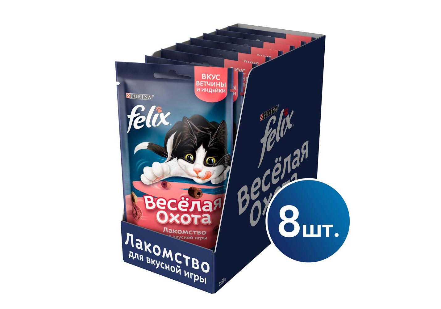 Felix Веселая Охота / Лакомство Пурина Феликс для взрослых кошек с ветчиной  и индейкой 50 г купить в Москве по низкой цене 70₽ | интернет-магазин  ZooMag.ru