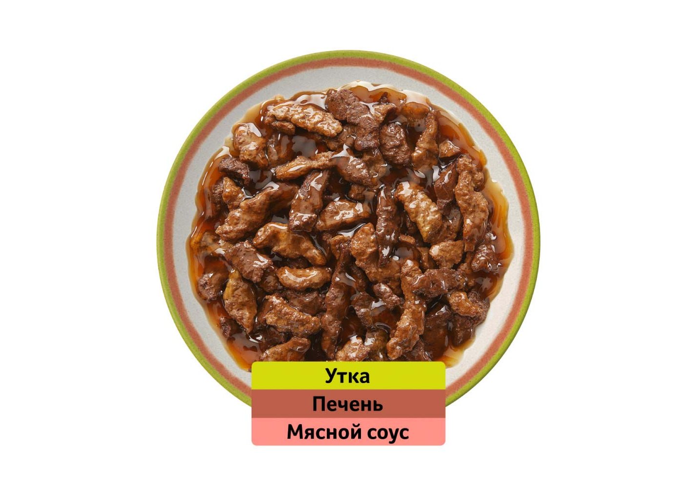 Whiskas / Паучи Вискас для взрослых кошек Утка Печень Мясной соус (цена за  упаковку) 75г х 28шт купить в Москве по низкой цене 850₽ | интернет-магазин  ZooMag.ru