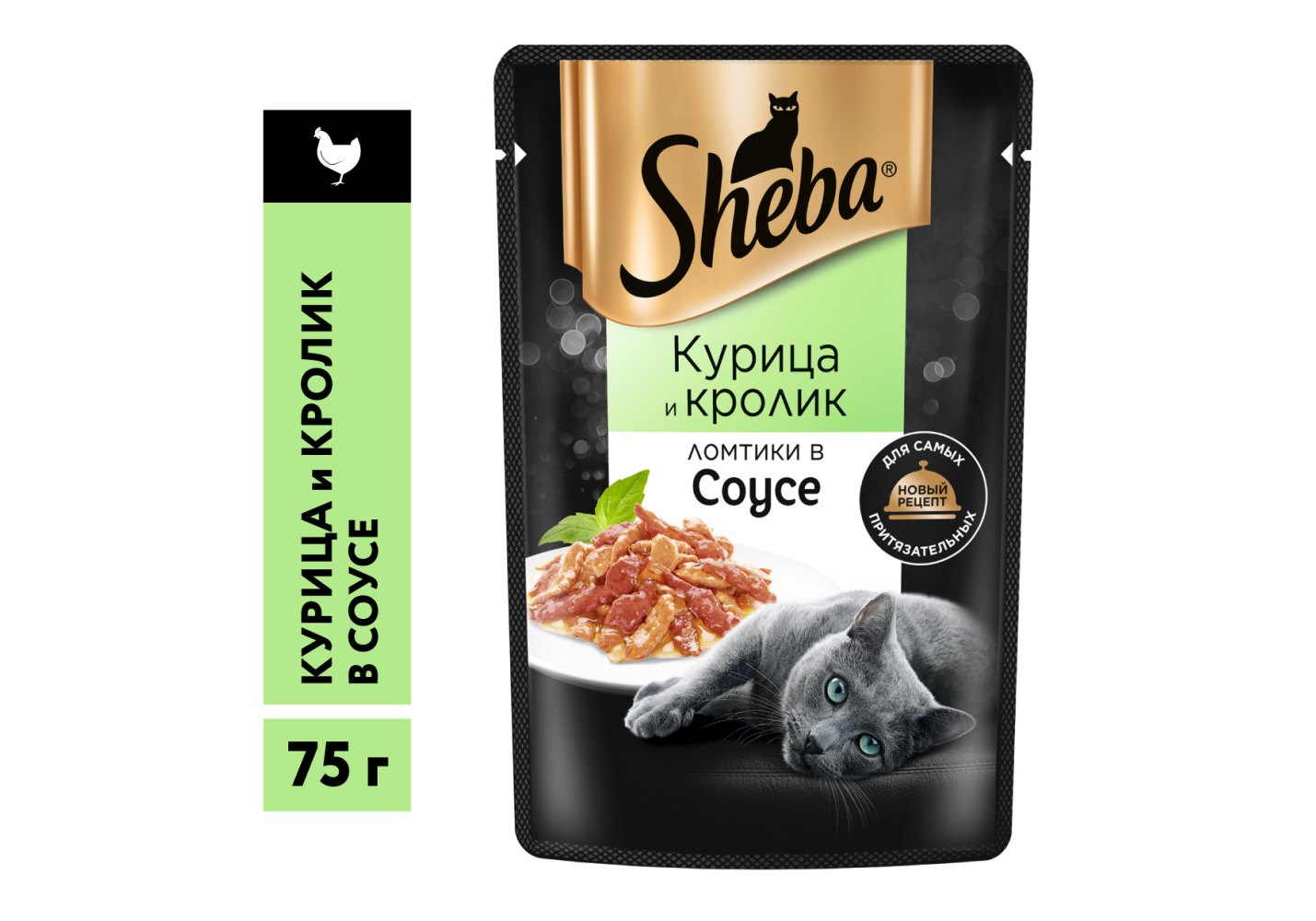 Sheba / Паучи Шеба для кошек Курица и Кролик ломтики в Соусе (цена за  упаковку) 75г х 28шт купить в Москве по низкой цене 1 160₽ |  интернет-магазин ZooMag.ru