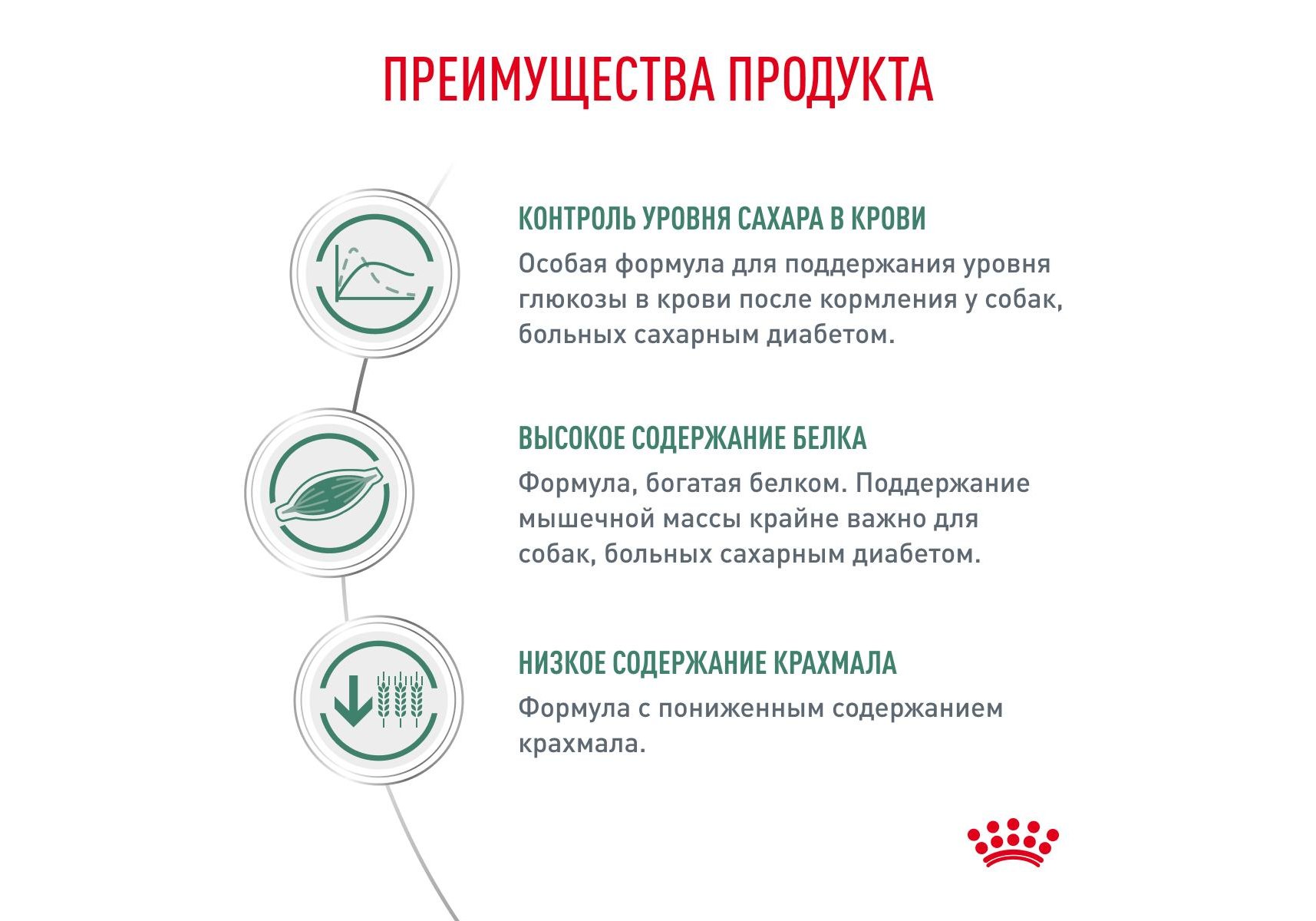 Royal Canin Diabetic Canine DC37 / Ветеринарный сухой корм Роял Канин  Диабетик для собак Сахарный диабет 1,5 кг купить в Москве по низкой цене 1  959₽ | интернет-магазин ZooMag.ru