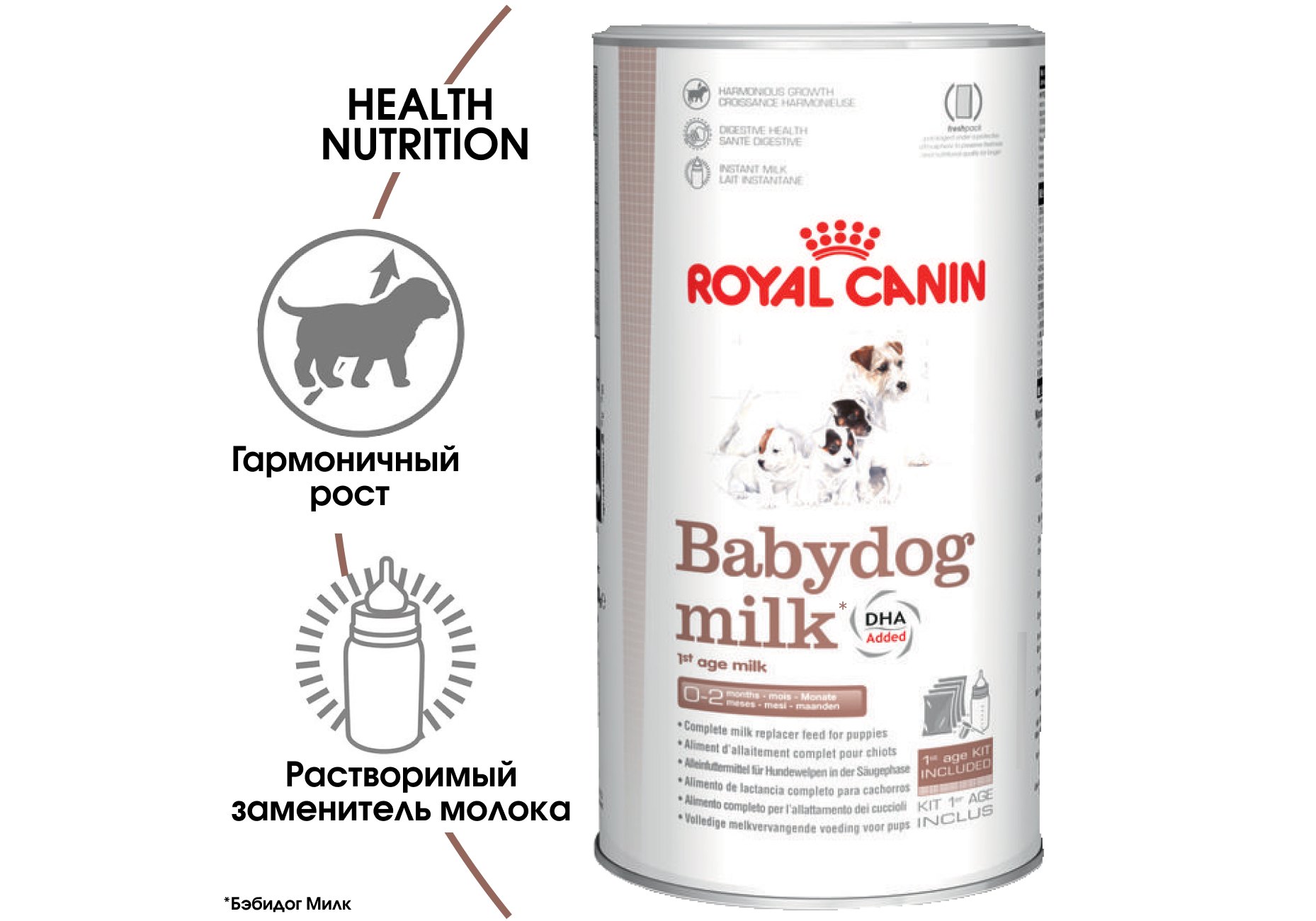 Royal Canin Babydog milk / Сухое Молоко Роял Канин для щенков в возрасте до  3 недель 400 г купить в Москве по низкой цене 2 090₽ | интернет-магазин  ZooMag.ru