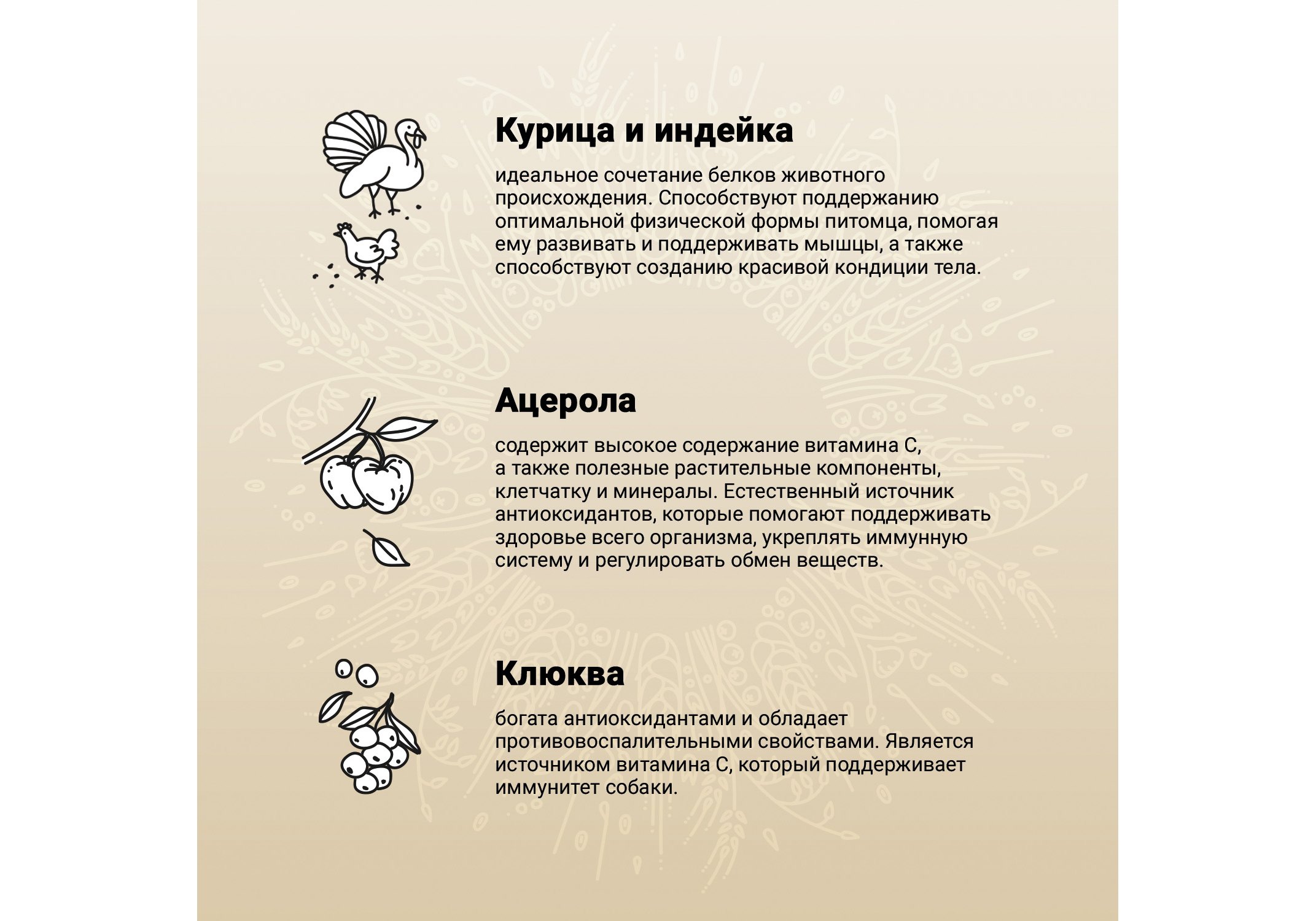 Craftia Natura Puppy Medium & Large Breed Chicken & Turkey / Сухой корм  Крафтия для Щенков Средних и Крупных пород Курица индейка 2 кг купить в  Москве по низкой цене 2 477₽ |