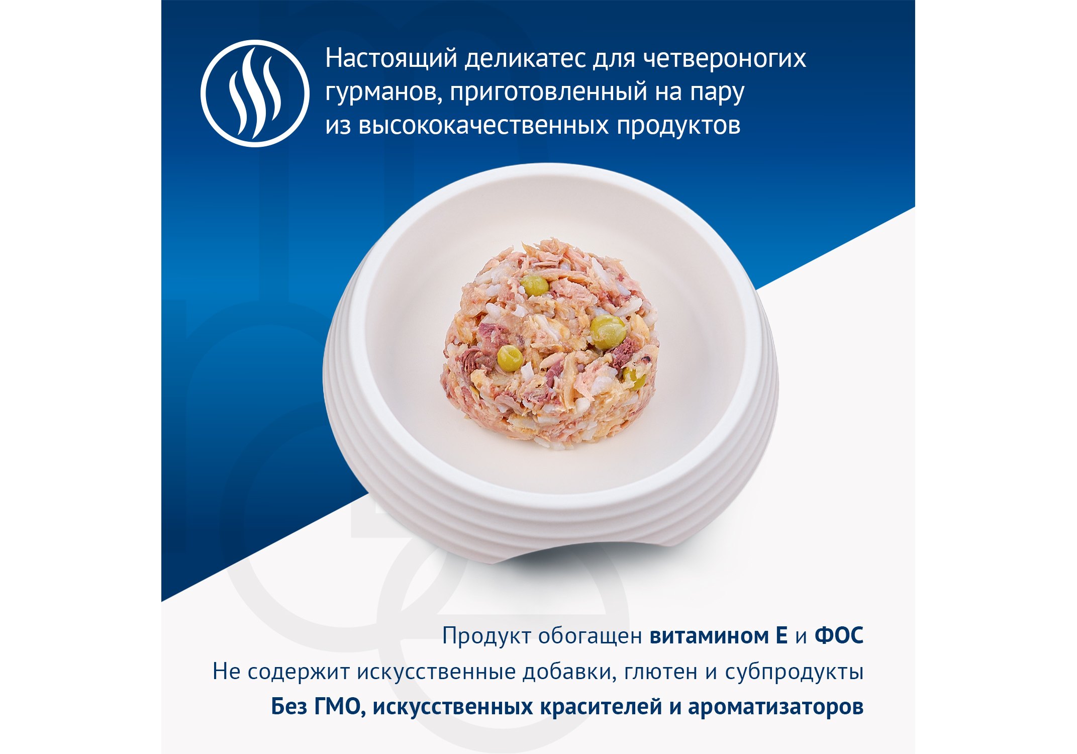 Monge Supreme Sterilised Tuna with Sole and green peas / Влажный корм Паучи  Монж для Стерилизованных кошек Тунец с желтоперой камбалой и зеленым  горошком (цена за упаковку) 80г x 24шт купить в