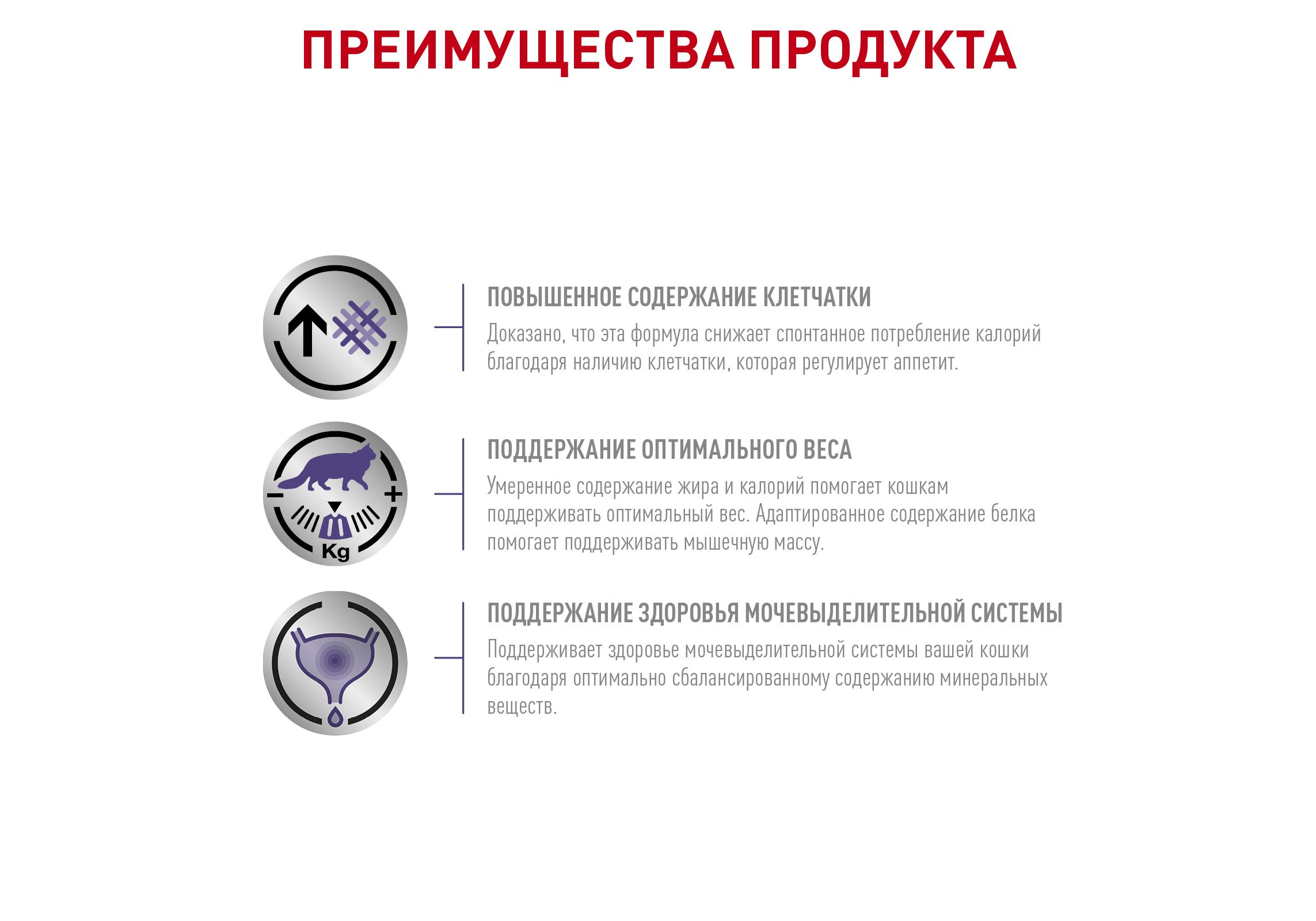 Royal Canin Neutered Satiety Balance / Ветеринарный сухой корм Роял Канин  Ньютеред Сетаети Бэланс для взрослых Кастрированных котов и Стерилизованных  кошек с момента стерилизации и до 7 лет 400 г + пауч