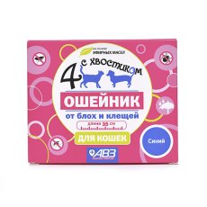 4 с хвостиком Ошейник Репеллентный для кошек защита от блох до 3 месяцев и клещей до 4 недель Синий