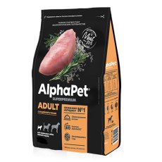 AlphaPet Superpremium / Сухой корм АльфаПет для взрослых собак Мелких пород Индейка рис