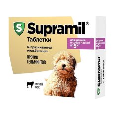 Supramil / Таблетки Супрамил против гельминтов с мясным вкусом для Щенков и собак весом до 5 кг