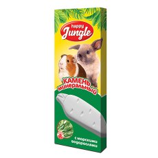 Happy Jungle / Лакомство Хеппи Джангл для грызунов Минеральный камень с Водорослями