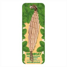 Homecat / Игрушка Хоумкэт для кошек мятный рогалик из картона с пропиткой экстрактом кошачьей мяты