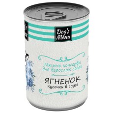 Dogs Menu / Консервы Догс Меню для взрослых собак с Ягненком кусочки в соусе (цена за упаковку)