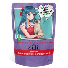 Zillii / Влажный корм Зилли для взрослых кошек с Индейкой и креветками в желе (цена за упаковку)
