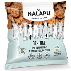 Nalapu / Печенье Налапу для беременных и лактирующих собак