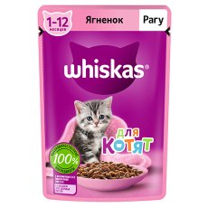 Whiskas / Паучи Вискас для Котят Ягненок рагу (цена за упаковку)